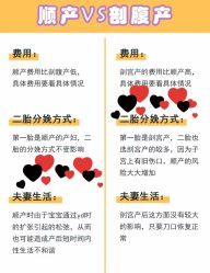 点击看大图 -邢台妇产医院