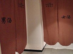 -芭东小镇温泉