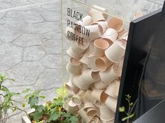 -black rainbow coffee