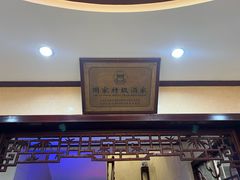 -富春茶社(国庆路店)