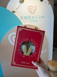 -沐恩·贝瑞月子中心(隆福店)
