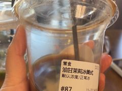 -贤兴甜汤