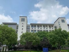 -江南大学(蠡湖校区)