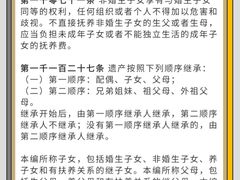 -上海日盈律师事务所·法律咨询