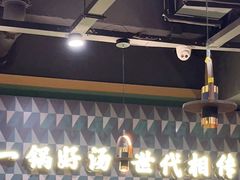 -肖四女乐山跷脚牛肉(世博源店)