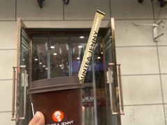 -沪上阿姨·精选茶饮(十一经路店)