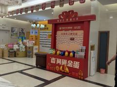 -佛山中大口腔医院·市二级口腔专科医院