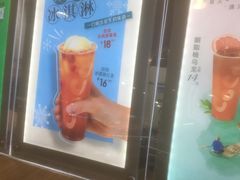 -CoCo都可(中华广场店)
