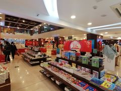 -新华书店(泉城路店)