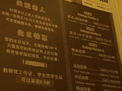 -富士康足浴休闲会所(苏绣路赛格店)
