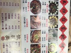 -土灶台东北大块肉烧烤(风景城邦店)