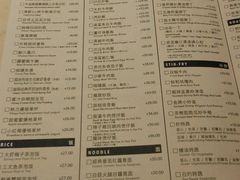 -来龙里 精致 东南亚餐室(万象城店)