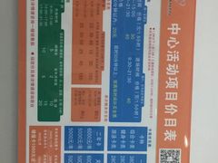 -大场体育中心羽毛球馆