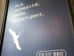 -薇酌饮·陕西菜(南门外店)