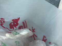 -温老幺兔头