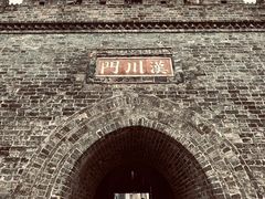 -东坡赤壁风景名胜区