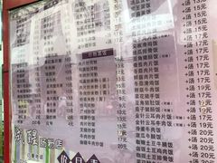 菜单-成醒布拉肠粉专门店(海珠南路店)
