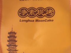 -龙华素斋(龙华路店)