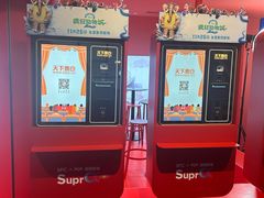 -SFC动漫主题影院(美罗城店)