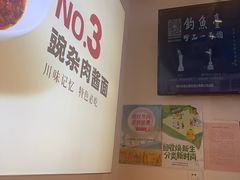 -华威约饭街