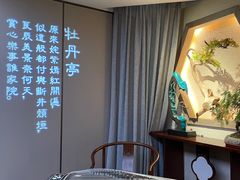 -宴昆山·私房菜(春晖店)