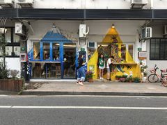 门面-茶是一枝花泡茶店