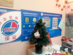 -达美乐比萨(双安店)