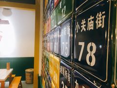 -有拈头成都市井火锅(稠州西路店)