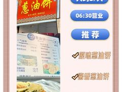 -仁信双皮奶(庙前直街店)