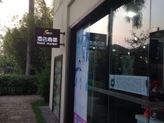 -三亚亚龙湾五号度假别墅酒店