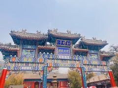 -红螺寺