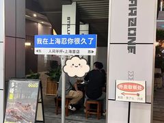 -中海环宇荟