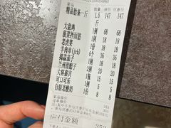 账单-贯贯吉·清真餐厅(浙江中路店)