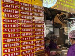 -凌记(泮塘路店)