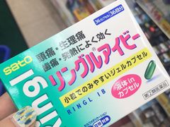 -大国药妆(えびすダイコク店)