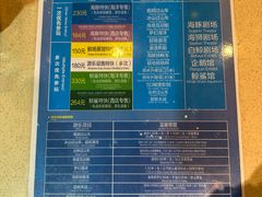 -珠海长隆海洋王国