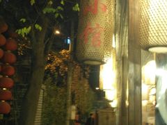 -锦小馆(安贞店)