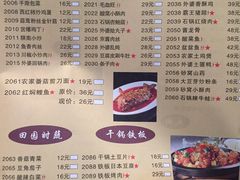 -外婆粥屋(公园街店)