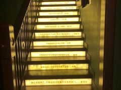 -思南书局(复兴中路店)