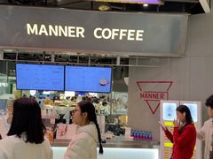 -Manner Coffee(壹方城店)