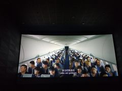 -百丽宫影城(IMAX万象城店)