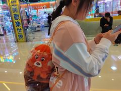 -汤姆熊欢乐世界(大连恒隆广场店)