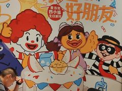 -麦当劳(农光里店)
