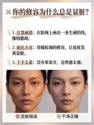 点击看大图 -班柠美妆·化妆私教(汉中路店)