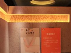 -真爱年华水疗健康运动中心(朱雀大街店)