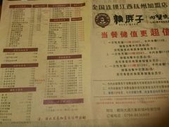 -赖胖子肉蟹煲(临川万象新城店)
