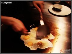 炒饭的蛋-尚水长廊铁板烧(荣祥广场店)