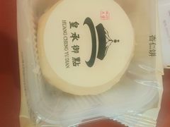 -皇承御点·八旗饽饽铺(避暑山庄店)