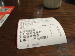 -涌上外婆桥(南塘店)