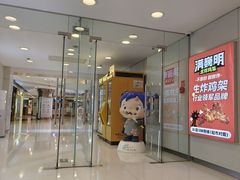 -银座mall(东直门店)